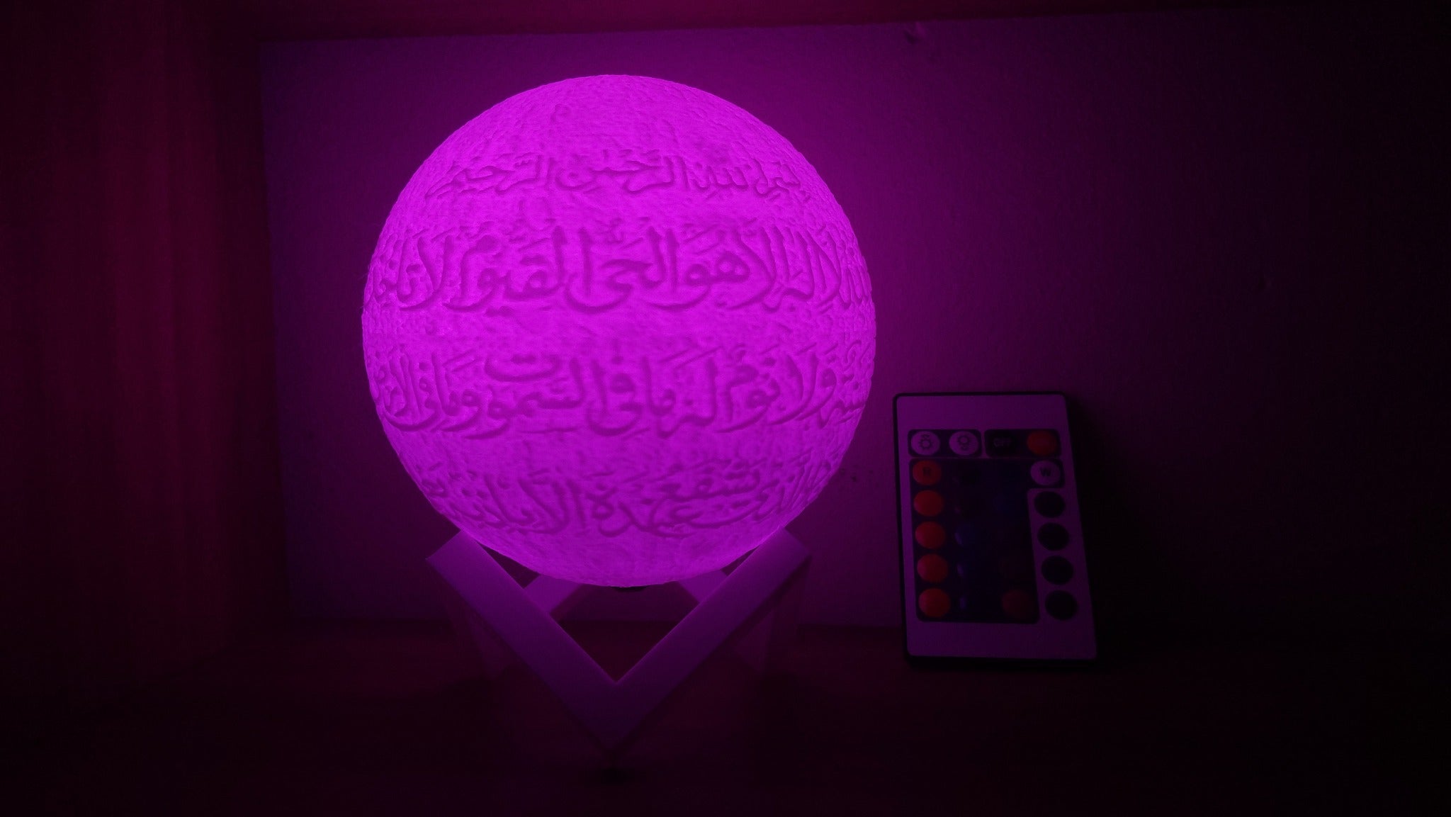 Ayatul kursi Moon Lamp