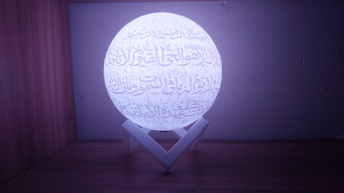 Ayatul kursi Moon Lamp