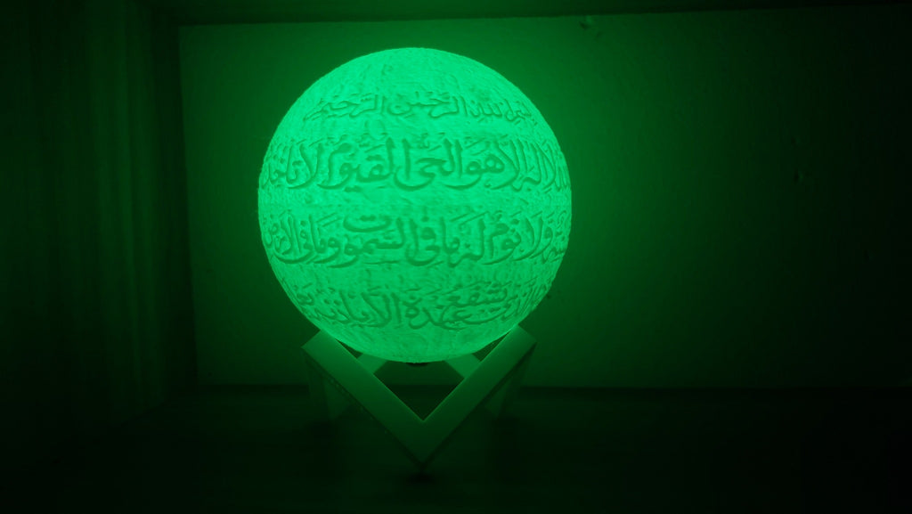 Ayatul kursi Moon Lamp