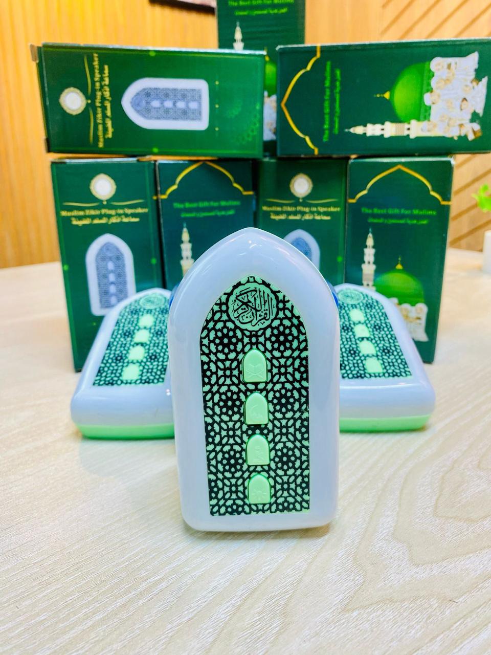 Plug In Quran | Version 2