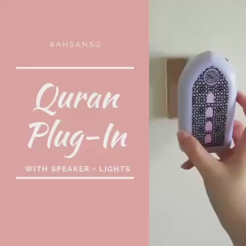 Plug In Quran | Version 2